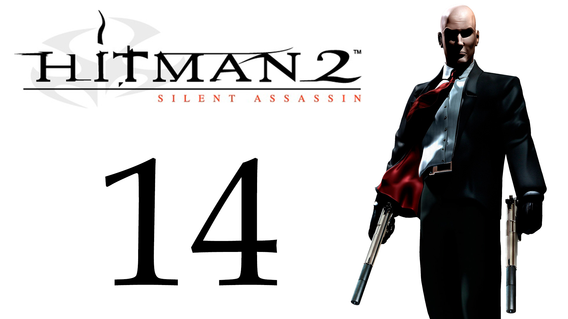 Hitman 2: Silent Assassin - Миссия 14 - Убийство на базаре - Прохождение игры [#14] | PC (2018 г.)