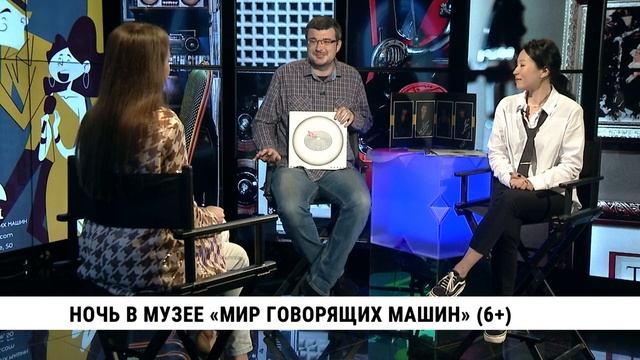 Мир говорящий