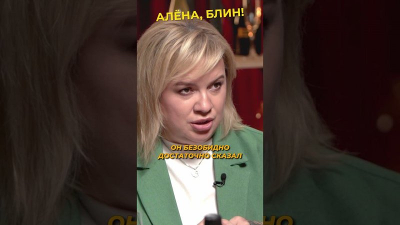 Мамаева унизила Баскова из-за Бузовой #shorts #аленаблин #мамаева Смотрите в VK! ▶▶▶