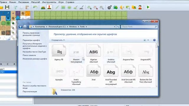 Как поменять шрифт в RPG Maker MV смотреть онлайн