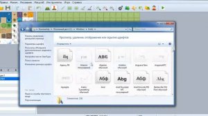 Как поменять шрифт в RPG Maker MV