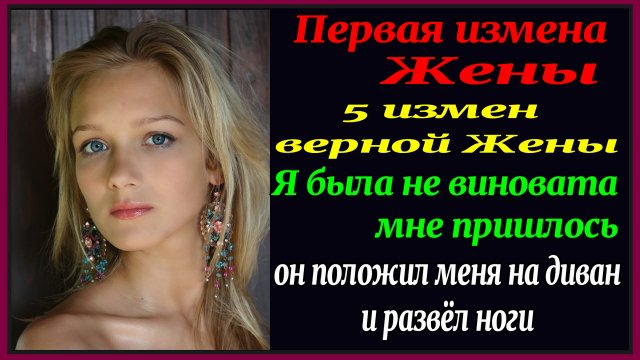 Ауди рассказы для взрослых Ауди рассказы для взрослых