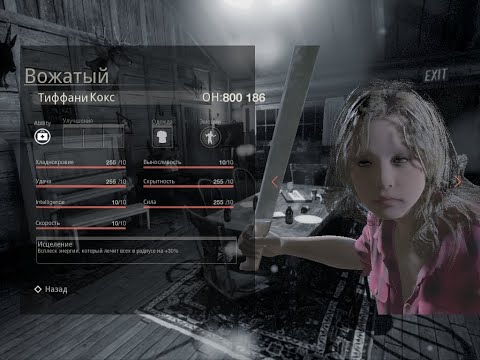 Бекка Вулетт смотреть онлайн