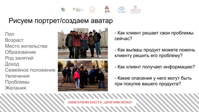 Рисуем портрет создаем аватар нашего клиента смотреть онлайн