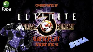 Ultimate Mortal Kombat 3: Smoke (Sega)