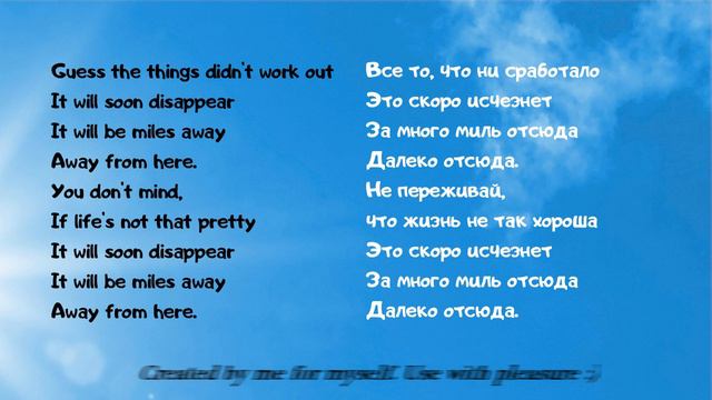 Dj Tiesto and Sneaky Sound System - I will be here (параллельный перевод) смотреть онлайн