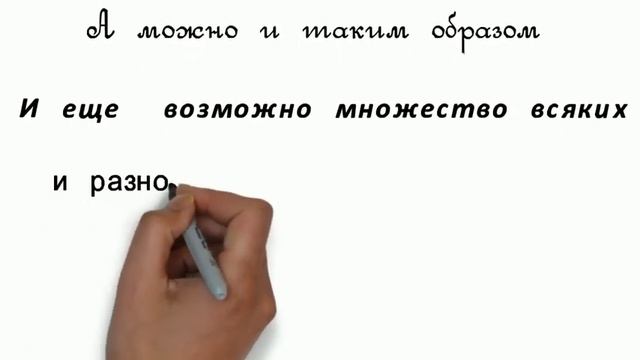 Шрифты для рисованных презентаций смотреть онлайн