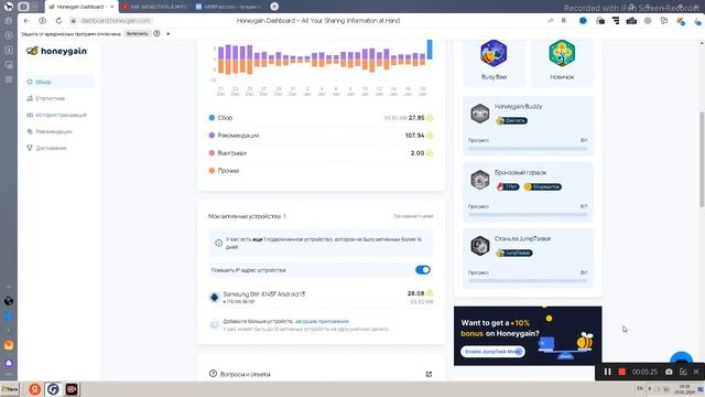 5 USD ПАССИВНЫЙ ЗАРАБОТОК БЕЗ ВЛОЖЕНИЙ НА ТЕЛЕФОНЕ/Как заработать деньги пассивно без вложений
