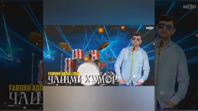 Фарух Абдуллоев сурудхои бехтарин *Чашми хумор*👍🔔💯🇹🇯