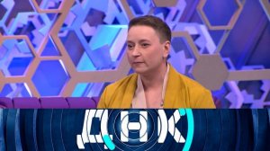 ДНК на НТВ Сегодняшний выпуск 22 мая 2023 смотреть сюжет передачи