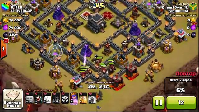 Clash of clans - как нападать на 3 звезды, 150-я победа клана Гапоночка смотреть онлайн