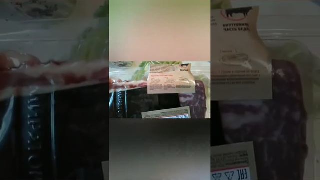 Как я готовила "правильную еду". Правильную - значит здоровую, не вредную. смотреть онлайн