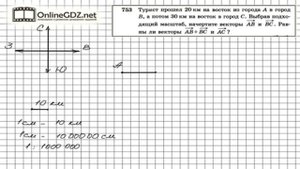 Задание № 753 — Геометрия 8 класс (Атанасян)