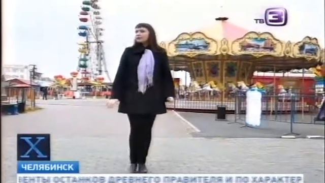 ПРОКЛЯТОЕ МЕСТО. КОЛДУНЬЯ ТАТЬЯНА МОСКОВСКАЯ о проклятии Челябинского парка .
