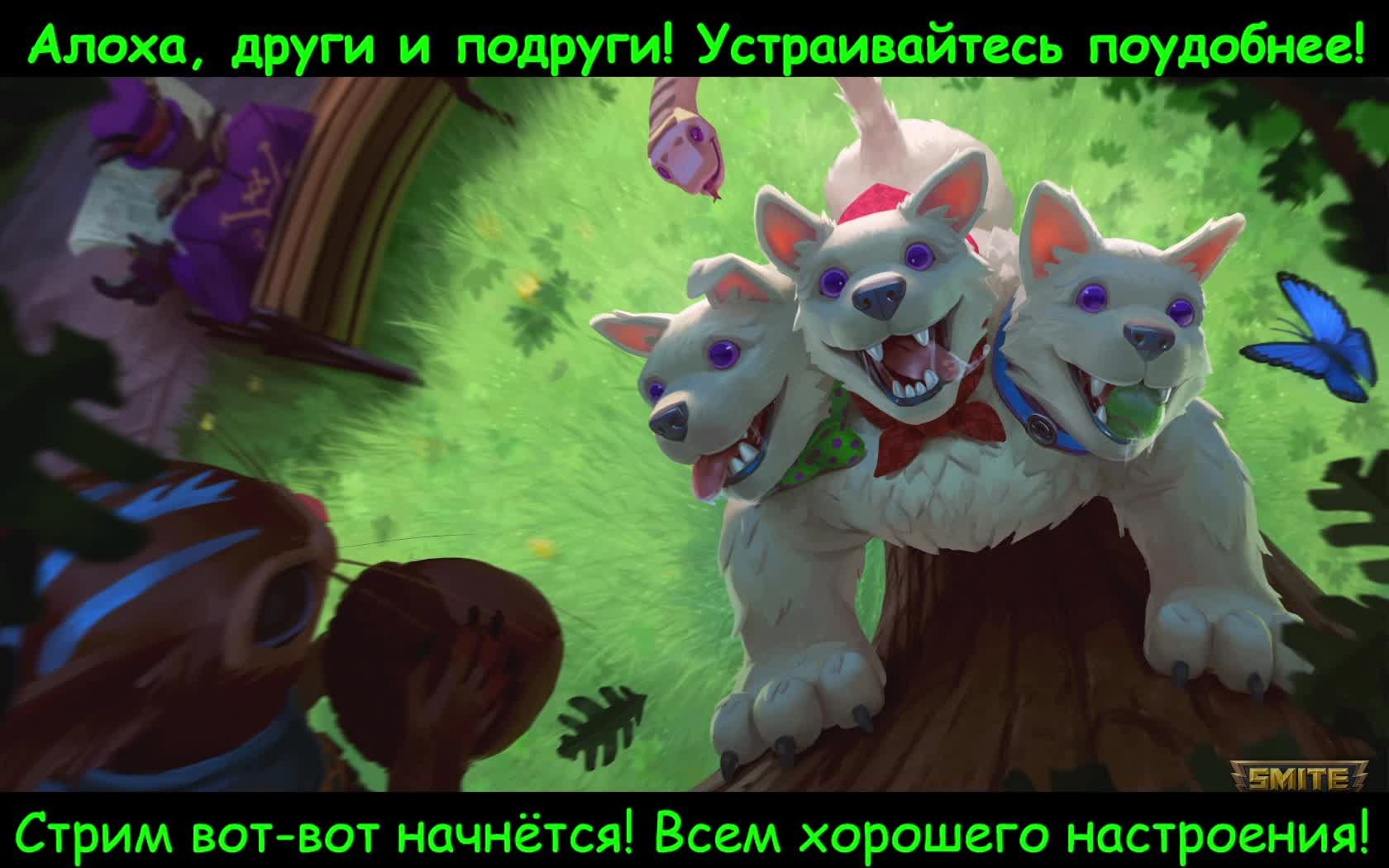 Сага продолжается смотреть онлайн