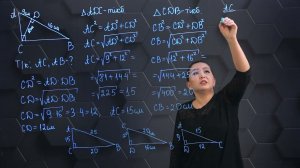 Үшбұрыштардың ұқсастық белгілері Практикалық бөлім. 9 сынып.