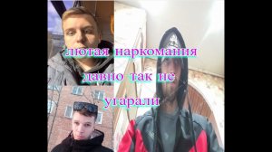 ДИМА MR.OLT_GAME, ЛЁХА БАБАЙ И SASHA RAYSER УСТРОИЛИ ЛЮТУЮ НАРКОМАНИЮ!  ДАВНО ТАК НЕ УГАРАЛИ!