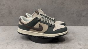 Nike SB Dunk Low • Gray Brown