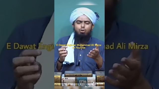 Khwab ki Tabeer by engineer Muhammad Ali mirza