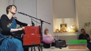 Киртан Ювати прия