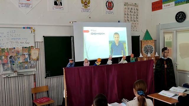 Профориентация для начальной школы. МКОУ "Червлёновская СШ", ноябрь, 2022. смотреть онлайн