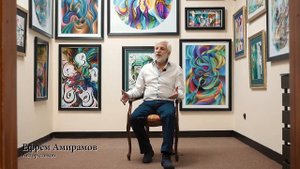 Амирамов Ефрем Григорьевич стихи читает автор (Защищено авторским правом - ©️)