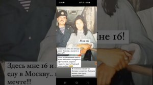 Виктория Боня в Монако идёт за продуктами и смотрит фото из детства и юности