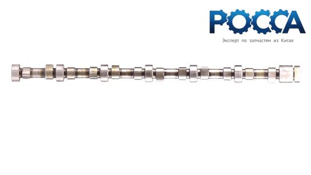 Вал распределительный D12 HOWO A7 (Хово А7) VG1246050001