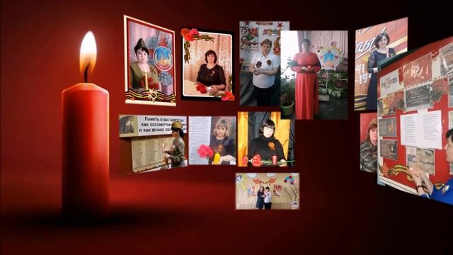 "СВЕЧА ПАМЯТИ" смотреть онлайн