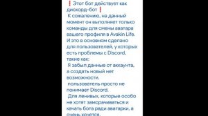 ?КАК ПОСТАВИТЬ СВОЮ АВАТАРКУ В AVAKIN LIFE 2022?? РАБОЧИЙ TELEGRAM БОТ??!!!? swsp avakin