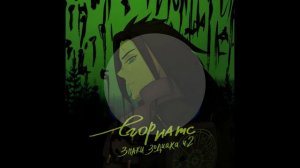 Обнимай меня каждый день (Ты красивая ЕГОР НАТС) slow + reverb + 8d