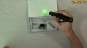 Супер Лазер. Поджигает спички и прожигает резину. Светит на 3 км.