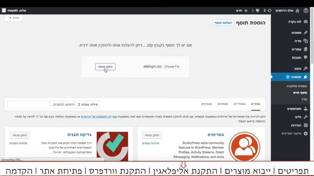 איך לעשות כסף מאליאקספרס (עדכון חשוב בתיבת המידע) смотреть онлайн