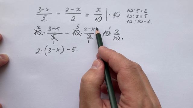 05. Решение линейных уравнений. 2 часть смотреть онлайн