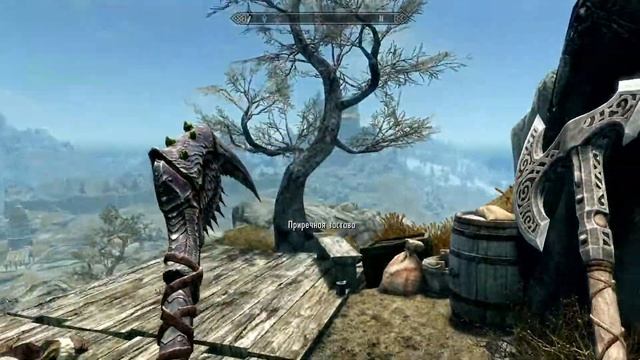 Скайрим прохождение: №15 [Идём к Седобородым] смотреть онлайн