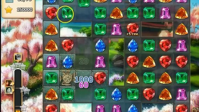 Прохождение игры "Инди кот": уровень 72 смотреть онлайн