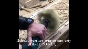 Шлифованая система DE-TERO® ROQ на ручной инструмент.