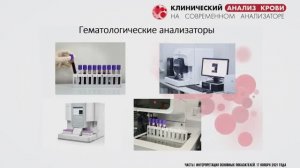 Интерпретация основных показателей