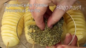 Попробовал и понравилось! Вот что можно приготовить из картошки! Вкусный рецепт