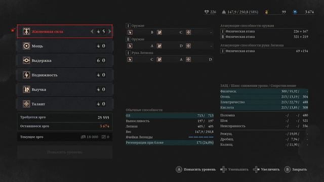 Lies Of P ★ NG+ ★ Часть 21 ★ Боссы: Лаксазия Всесовершенная; Рыжая Лиса ★ ПК/4К/Ультра смотреть онлайн