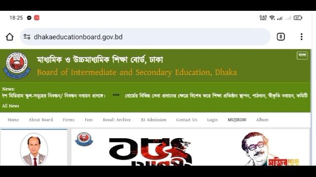 ?How many pass in SSC 2024 exam? How many grades! A+,A,B,C,D,E,F||#how to get a gpa 5||#a+||#somoyt