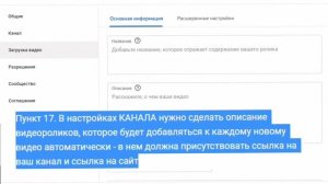 Секреты продвижение видео на YouTube! Продвижение ютуб канала 2022! Раскрутка ютуба бесплатно!