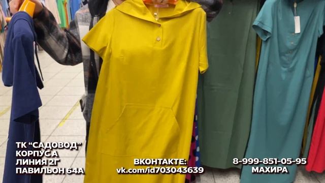 ЖЕНСКАЯ ОДЕЖДА БОЛЬШИХ РАЗМЕРОВ ОПТОМ?ПЛАТЬЯ, КОСТЮМЫ, ЖИЛЕТКИ?2Г-64а(А) Купить Оптом Садовод Москв смотреть онлайн