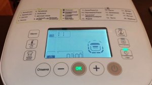 МУЛЬТИВАРКА TEFAL MULTICOOK & GRAINS / ручной режим и отложенный старт