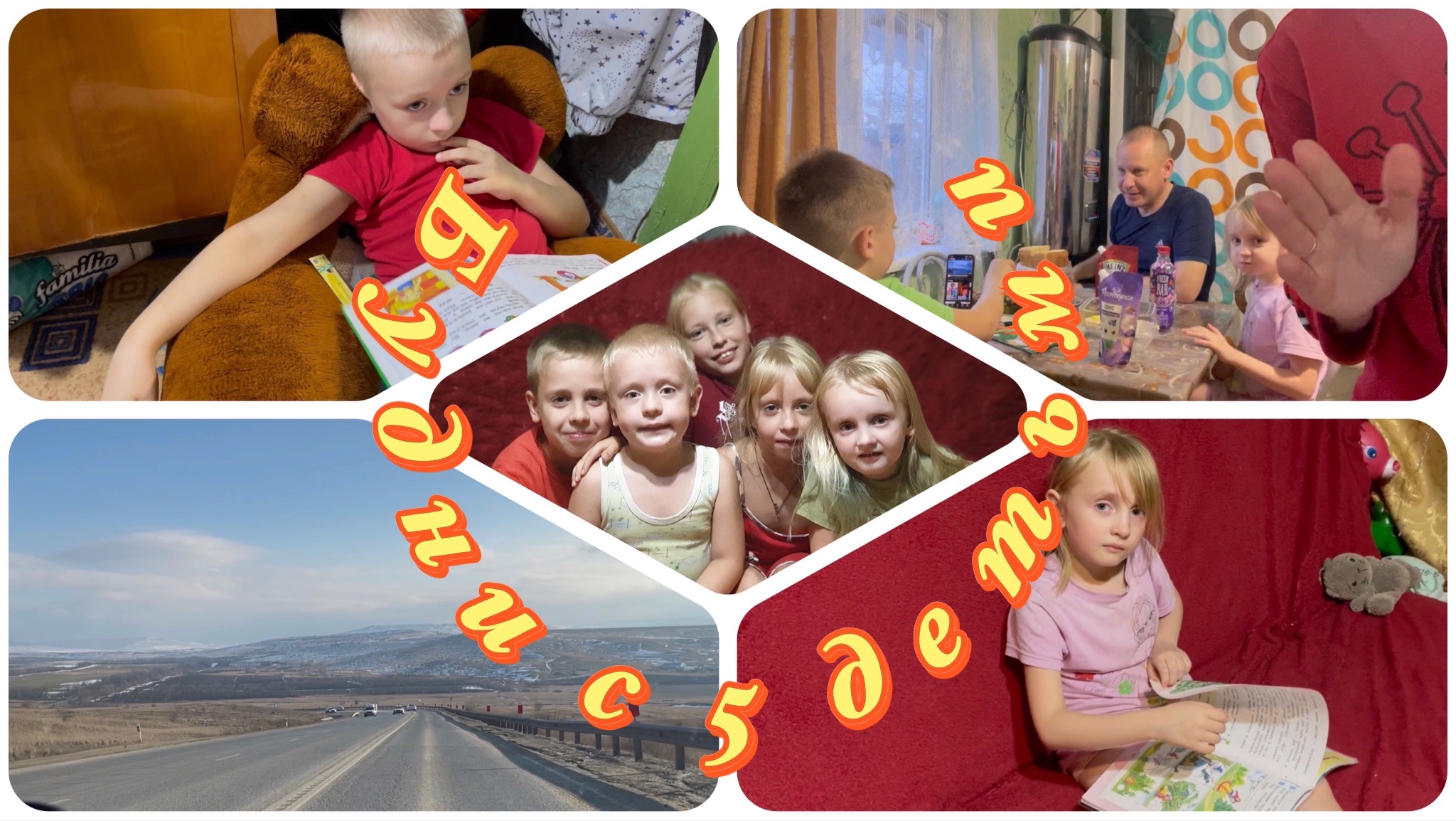 ✨не знаем, что купить✨куча впечатлений✔️влог 03.2023