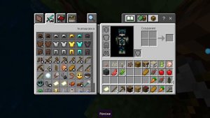 Minecraft Но я могу использовать креатив в выживание