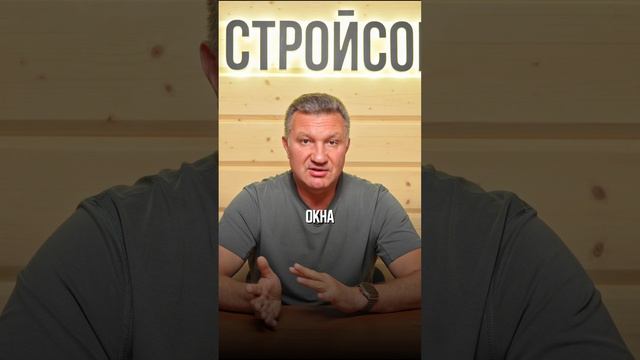 СИСТЕМА ВЕНТИЛЯЦИИ ДОМА #shorts