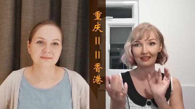 Менталитет китайцев