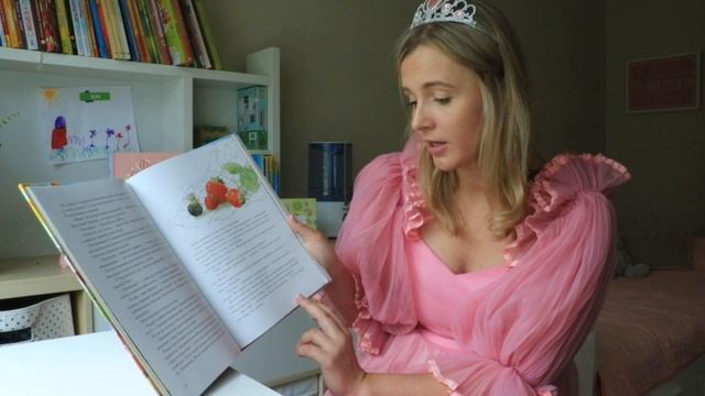 Земляничная фея. Привидение в Земляничном саду