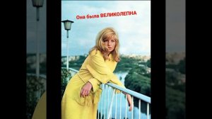 Прощай, Моника! Памяти Моники Витти